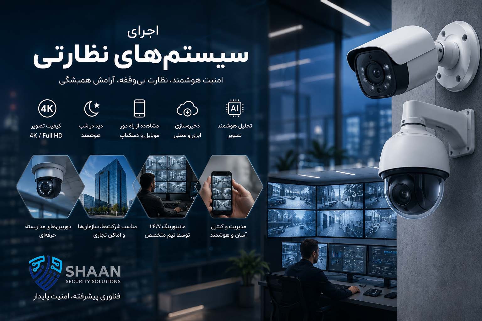 متن مرتبط با عکس اینجا قرار میگیره